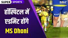 MS Dhoni in Hospital: MS Dhoni To Undergo Tests In Mumbai Hospital For Knee Injury