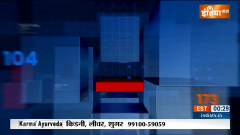 Superfast 200: Watch 200 big news of May 17, 2023 of the country and world in a flash