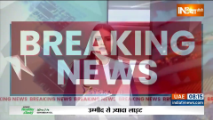 Encounter between security forces and Naxalites in Gadchiroli, 3 Naxalites killed