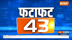 Fatafat 50: Watch 50 big news of May 23, 2023 of the country and world in a flash