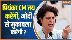 Will Priyanka Gandhi defeat PM Modi in 2024 