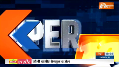 Super 100: Watch the top 100 news stories of the day