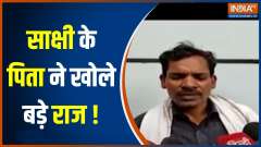 Delhi Sakshi Case Update: My daughter was staying at her friend's house, Say Sakshi's Father