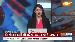 Imran Khan News: Imran Khan may be arrested again today!
