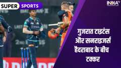 Who will win today's IPL match between Gujarat Titans or Sunrisers Hyderabad? 