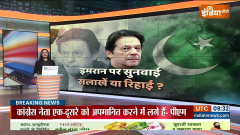 Imran Khan Arrested News: Pakistan cracks down on Imran Khan&rsquo;s supporters after violence
