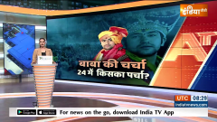 Baba Bageshwar in Patna: Huge Crowd gathered for Baba Bageshwar in Patna
