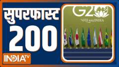 Superfast 200: Watch 200 big news of May 22,2023 of the country and world in a flash