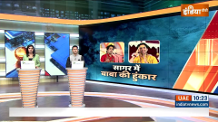 Bageshwar Dham: Dhirendra Shastri supports &lsquo;The Kerala Story&rsquo;, Bageshwar Dham: Dhirendra Shastri supported 'The Kerala Story', spoke openly
