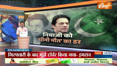 Imarn Khan News: Does the Pakistan Army want to kill Imran Khan inside the jail?