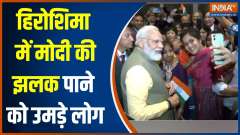 'It'll take forward idea of non-violence': PM Modi unveils bust of Mahatma Gandhi in Hiroshima