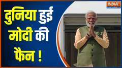 PM Modi In Papua New Guinea: PM Modi taking part in 14 countries of the Pacific Ocean conference 
