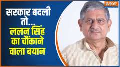 There will be another Work in the New Parliament House- Lalan Singh 