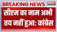 Karnataka CM Updates: CM&rsquo;s name will be announced by Congress after due consideration