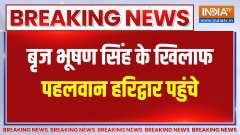 'We will throw our medals in river Ganga in Haridwar today,' say protesting wrestlers