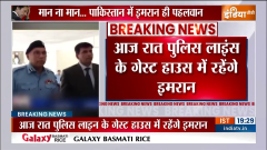 Imran Khan Bail Approved: Imran Khan left the Supreme Court after being released
