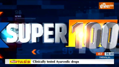Super 100: Watch top 100 news of the day 