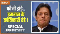 Former Pak PM Imran Khan's party moves apex court against trials in military courts