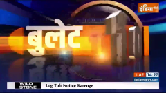 Bullet 100: Watch 100 big news of May 15, 2023 of the country and world in a flash
