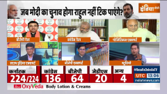 Karnataka Election Results 2023: On what issues has the Congress won a big victory in Karnataka?