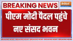 PM reached the new Parliament House by walking, Bowed down to Gandhi's statue