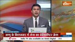 Watch: Bilawal Bhutto's Message Ahead Of Arrival In Goa For Regional Meet
