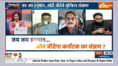 Bajrang Dal Ban News: Will BJP win the election in the name of Bajrang Bali?