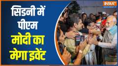 Pm Modi in Sydney: Pm Modi gets rousing welcome from Indian diaspora