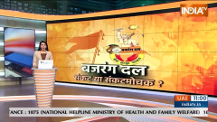 Bajrangdal News: How can Congress compare Bajrang Dal to PFI?