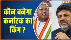Who will be next CM of Karnataka? Tussle between two Names