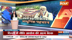 Adheenams leave for Delhi to participate in new Parliament building inauguration ceremony