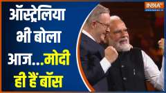 'Prime Minister Modi is the boss': Australian PM Anthony Albanese in Sydney
