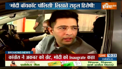 19 Opposition parties, including Congress, to boycott inauguration of new Parliament building