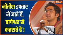 Bageshwar Dham In Patna: Listen what the devotees said about Baba's Darbar?