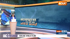 Weather Forecast: Heavy Rain alert in these 3 state