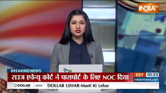 Breaking News: Delhi court grants NOC to Rahul Gandhi to obtain &lsquo;ordinary passport&rsquo; for 3 years
