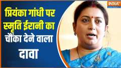 I have seen Priyanka Gandhi offering Namaz in Amethi - Smriti Irani
