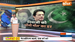 Imran Khan News Updates: NAB Gets 8-Day Custody Of Imran Khan, Ex-PM Says He Fears For His Life