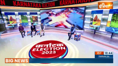 Karnataka Election Results 2023: Will Congress be able to give competition to PM Modi in 2024?