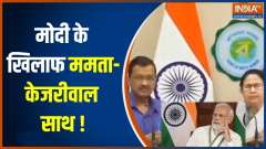 Delhi vs Centre services row: Mamata pitches for Oppn's unity as she meets Kejriwal, Bhagwant Mann