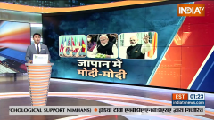 PM Modi japan Visit: PM Modi departs for Japan to attend G7 Summit in Hiroshima