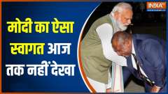 PM Modi in Papua New Guinea: Why did the President of Papua New Guinea touched PM Modi's feet?
