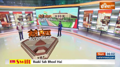 New Parliament Building Inauguration:  Inauguration of New Parliament., PM Modi create history
