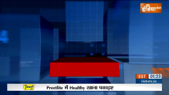 Superfast 200: Watch 100 big news of May 21,2023 of the country and world in a flash