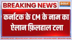 Karnataka CM Face: At present, DK ShivKumar is not ready for the name of Siddaramaiah, Says sources