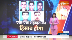 Defence Minister Rajnath Singh reached Jammu and Kashmir's Rajouri