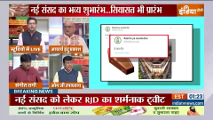 RJD insulted the new Parliament in a tweet, and Prahlad Patel responded by saying, This...