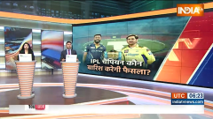 GT VS CSK IPL 2023: What happens if rain washes out reserve day for CSK vs GT IPL 2023 final today