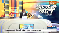 Aaj Ki Baat: What did Ashok Gehlot say about Sachin Pilot?