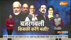 Bajrang Dal Ban Poll Promise To Benefit Congress?